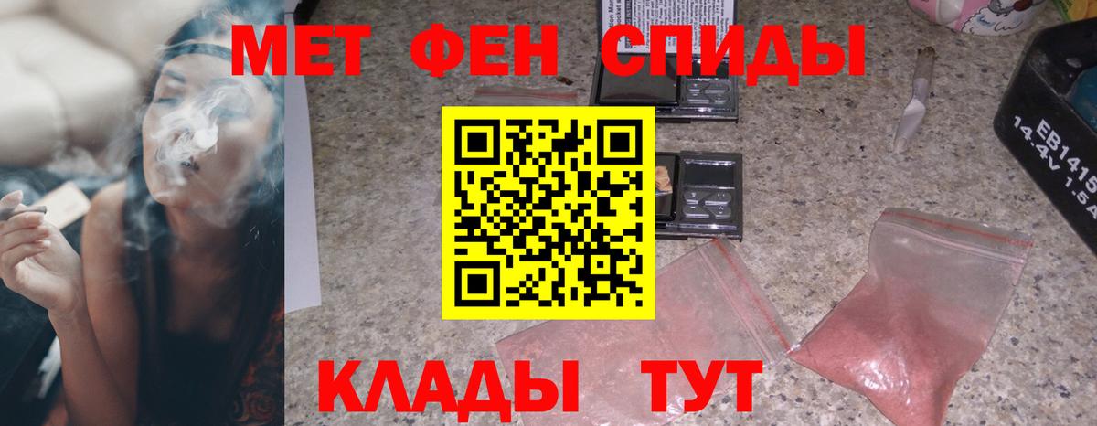 АМФ  Вход с VPN  гидра зеркало  АМФЕТАМИН Premium  Симферополь 