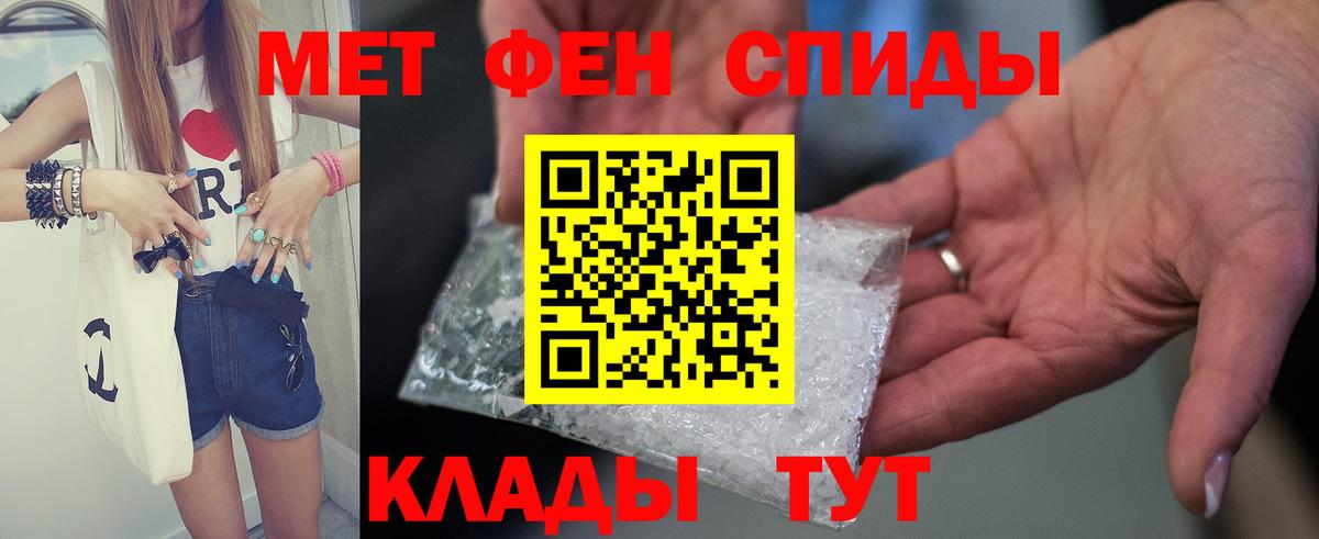 Амфетамин 98% Симферополь