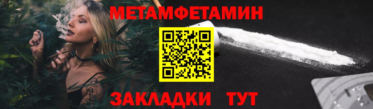 Каннабис  ГАШ  Меф МЯУ МЯУ   Вход с VPN  Симферополь  ГАШ  Метадон 