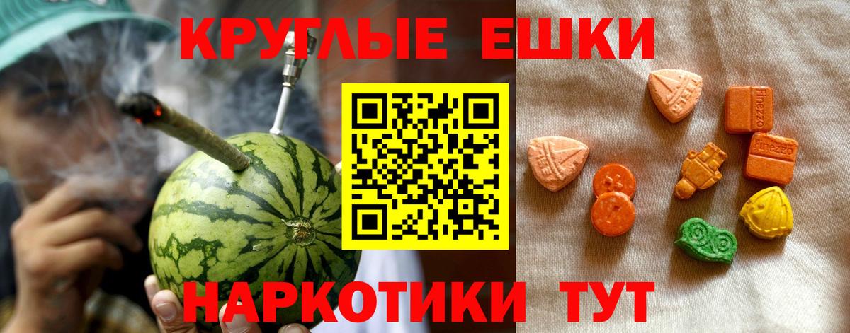 Экстази TESLA Симферополь