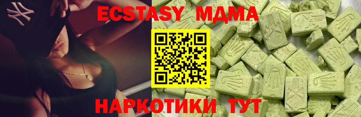 ОМГ ОМГ сайт  ЭКСТАЗИ  Ecstasy Punisher  Симферополь  Вход с VPN  Ecstasy Philipp Plein 