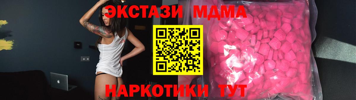 ГАШИШ Симферополь