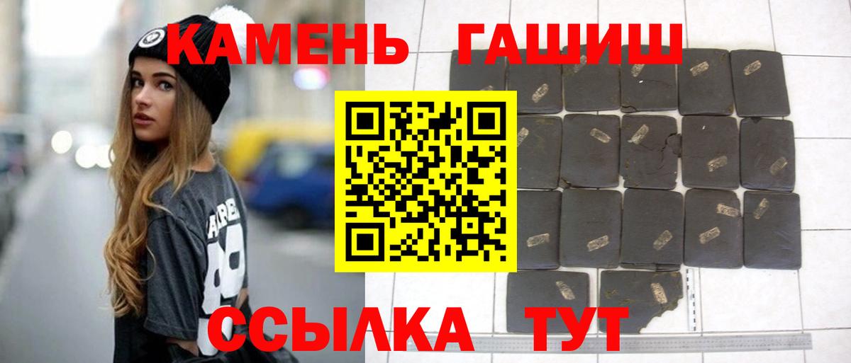 ГАШ ice o lator  ГАШИШ  ГАШ 40% ТГК  Симферополь  Вход с VPN 
