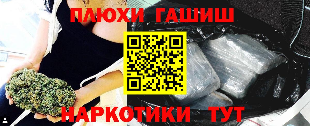 Гашиш убойный Симферополь