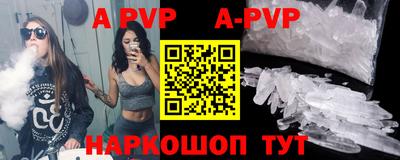 мдпв Пугачёв