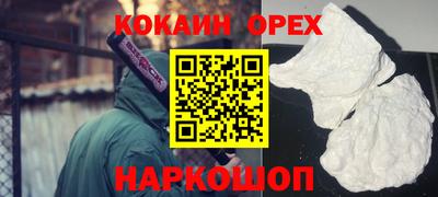 кристаллы Пыть-Ях