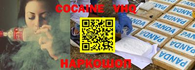 а пвп мука Пушкино