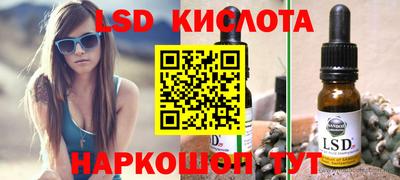 кристаллы Пыть-Ях