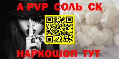 кристаллы Пыть-Ях