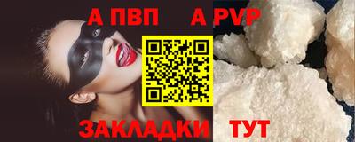 кристаллы Пыть-Ях