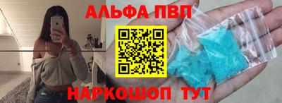 кристаллы Пыть-Ях