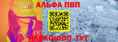 а пвп мука Пушкино