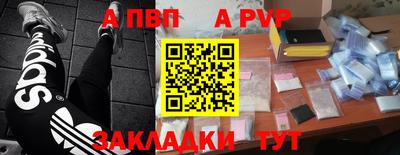 а пвп мука Пушкино