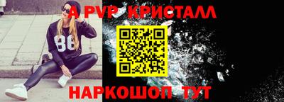 кристаллы Пыть-Ях