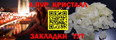 кристаллы Пыть-Ях
