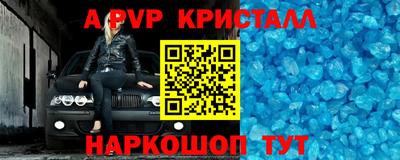 мдпв Пугачёв