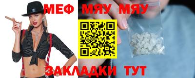 мдпв Пугачёв