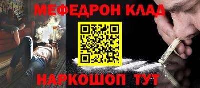 кристаллы Пыть-Ях