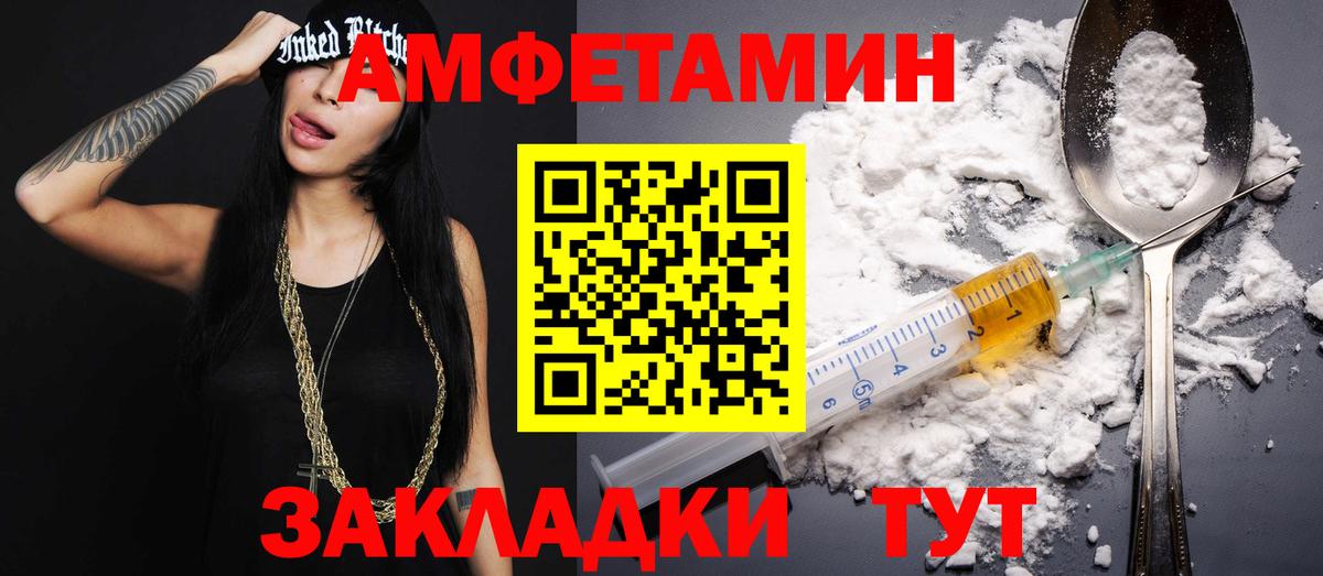 Метамфетамин кристалл  Метамфетамин кристалл  Вход с VPN  Симферополь 