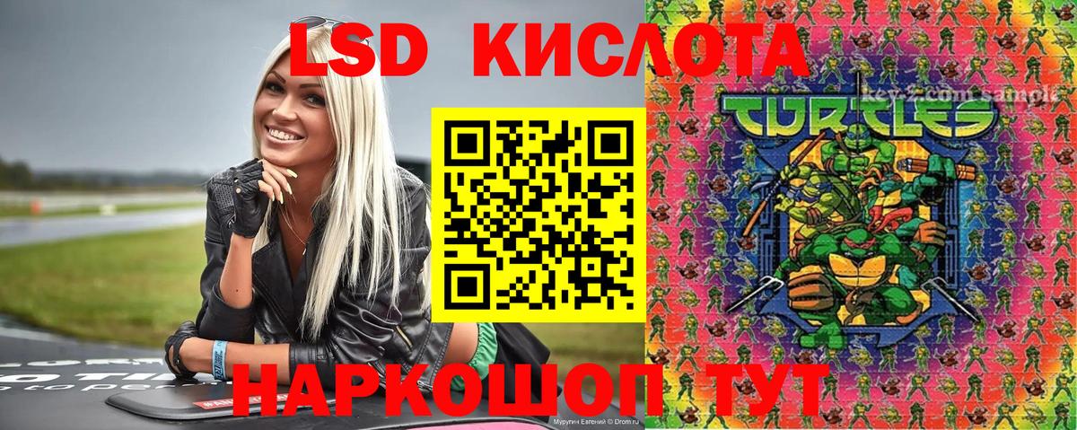 Марки NBOMe  Марки N-bome 1,5мг  Вход с VPN  Марки N-bome 1,5мг  Симферополь 