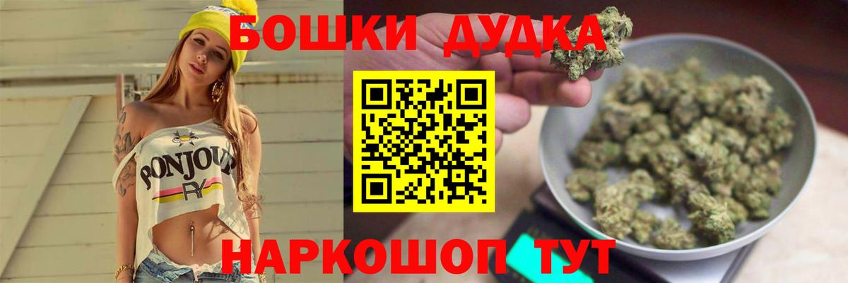 Конопля Bruce Banner  Шишки марихуана White Widow  Шишки марихуана ГИДРОПОН  Симферополь  Вход с VPN  Бошки марихуана VHQ 