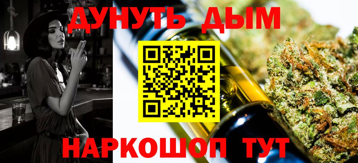 Бошки марихуана SATIVA & INDICA Симферополь